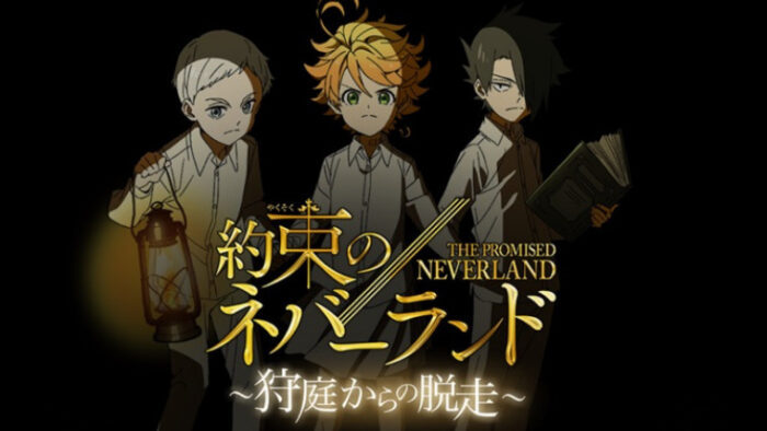 スリル満点 約束のネバーランド 狩庭からの脱出 ゲーム概要とプレイヤーの声をレビュー ゲーポン