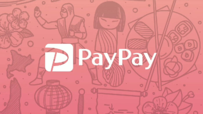 Paypay 乗り遅れるな 簡単 便利 お得なアプリ ペイペイ ゲーポン