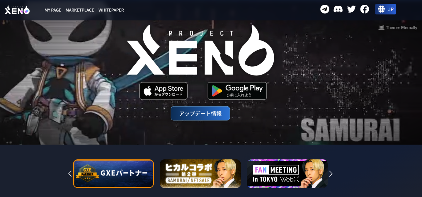 ユーチューバーのヒカルさんも絶賛！対戦の面白さを突き詰めたリアルタイムWeb3 PvPゲーム！【PROJECT XENO（プロジェクト  ゼノ）】ゲームの概要とプレイヤーの声をレビュー｜ゲーポン